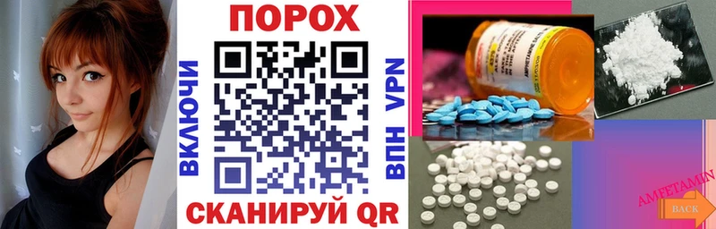 АМФЕТАМИН VHQ Петров Вал
