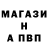 A-PVP Crystall RussiaAnimalTv