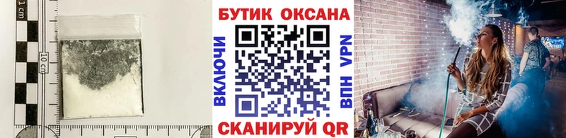 БУТИРАТ вода где можно купить Петров Вал