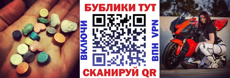 ЭКСТАЗИ DUBAI  Петров Вал 