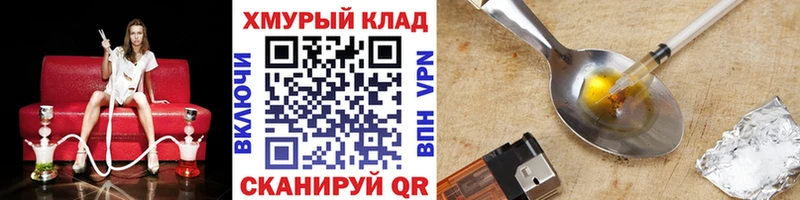 ГЕРОИН афганец  хочу   Петров Вал 