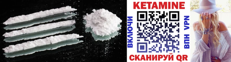 Кетамин ketamine  Петров Вал 