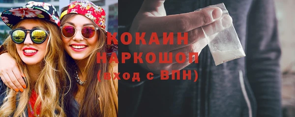 альфа пвп Магас