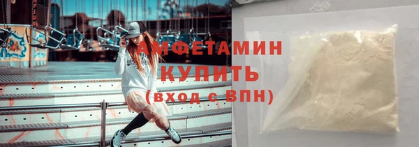 альфа пвп Магас