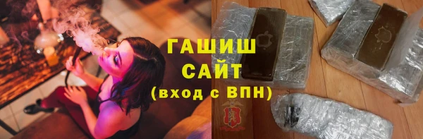 синтетический гашиш Медногорск