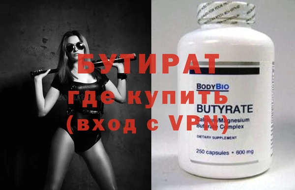 сатива Медвежьегорск