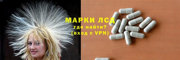 герыч Майский