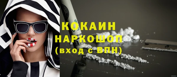 сатива Медвежьегорск