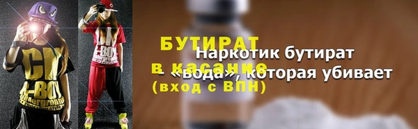 синтетический гашиш Медногорск