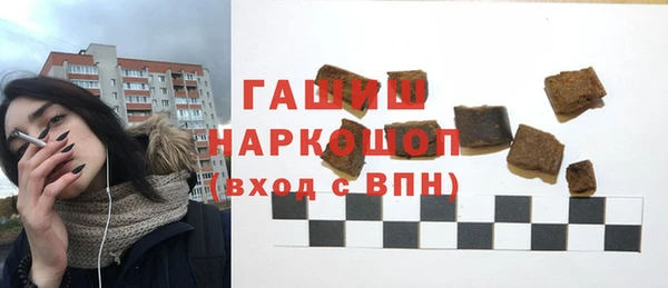 герыч Майский