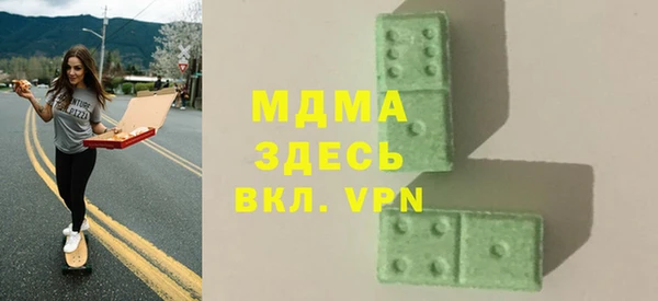 амф Нижний Тагил