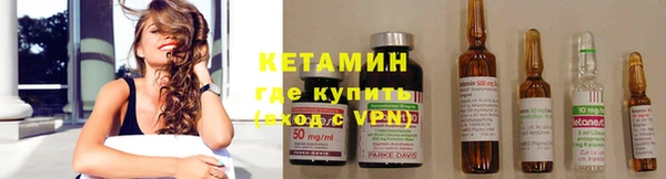 альфа пвп Магас