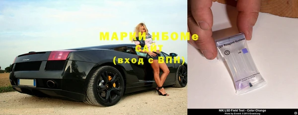 альфа пвп Магас