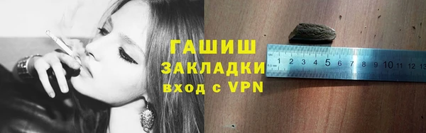 сатива Медвежьегорск