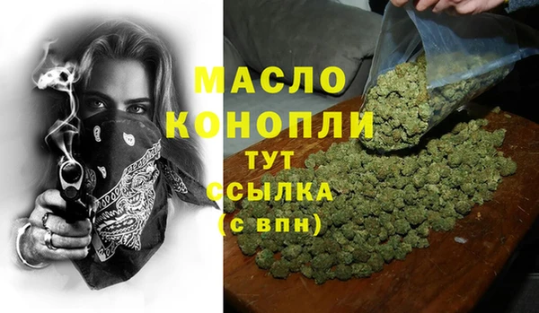 мяу мяу мука Мегион