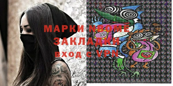 герыч Майский