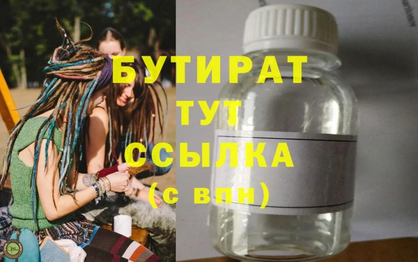герыч Майский