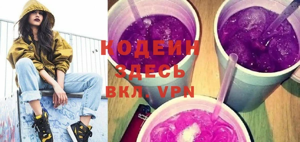 альфа пвп Магас