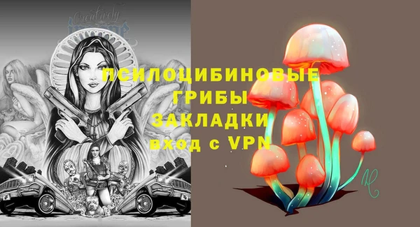 синтетический гашиш Медногорск