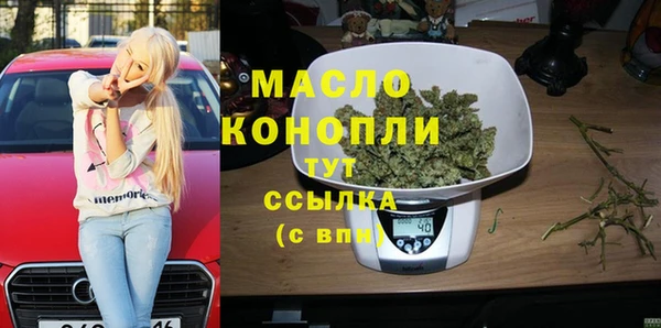 герыч Майский