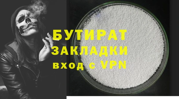 мяу мяу мука Мегион
