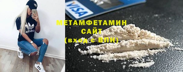 кристаллы Архангельск