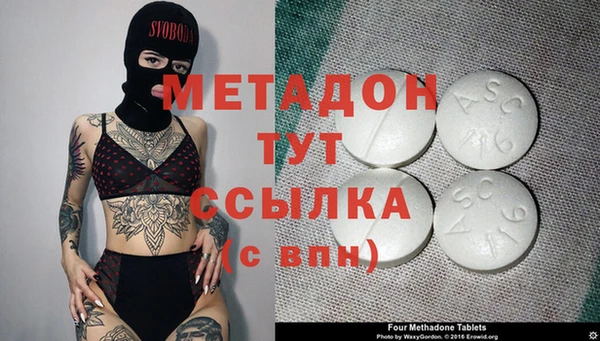 ECSTASY Магадан