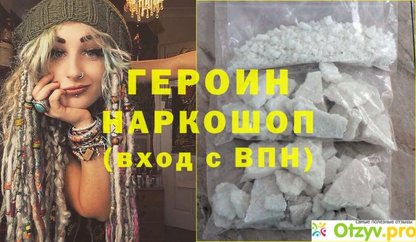 сатива Медвежьегорск