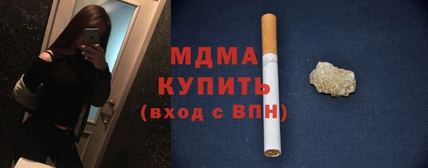 кристаллы Архангельск