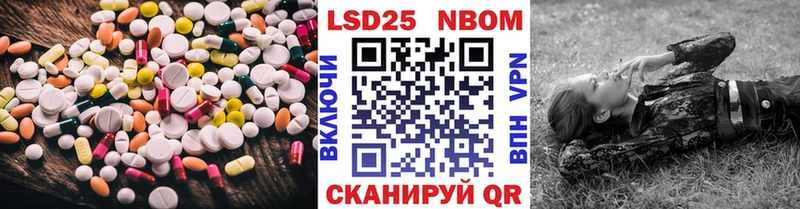 наркошоп  Петров Вал  ЛСД экстази ecstasy 