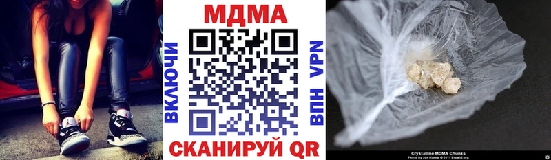 MDMA Molly  OMG как зайти  Петров Вал 